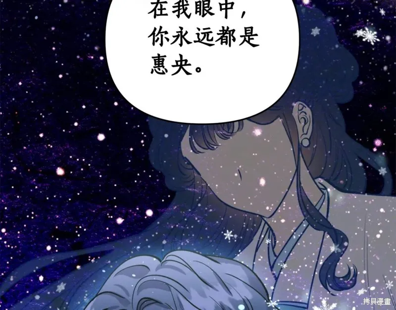 第72话 第89页