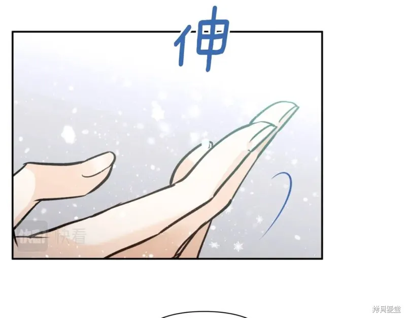 第72话 第92页