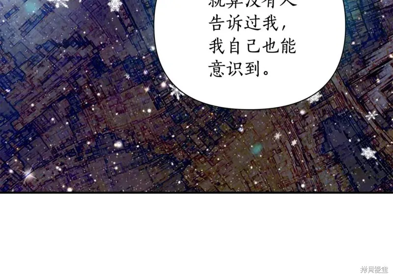 第72话 第97页