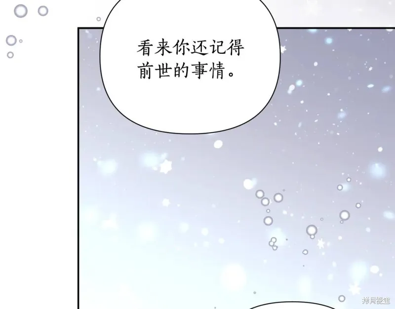 第72话 第102页