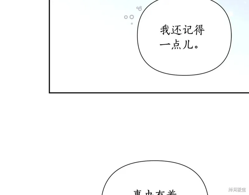 第72话 第103页