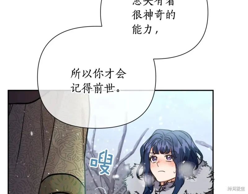第72话 第104页