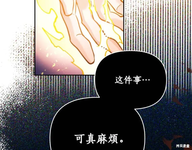 第72话 第107页