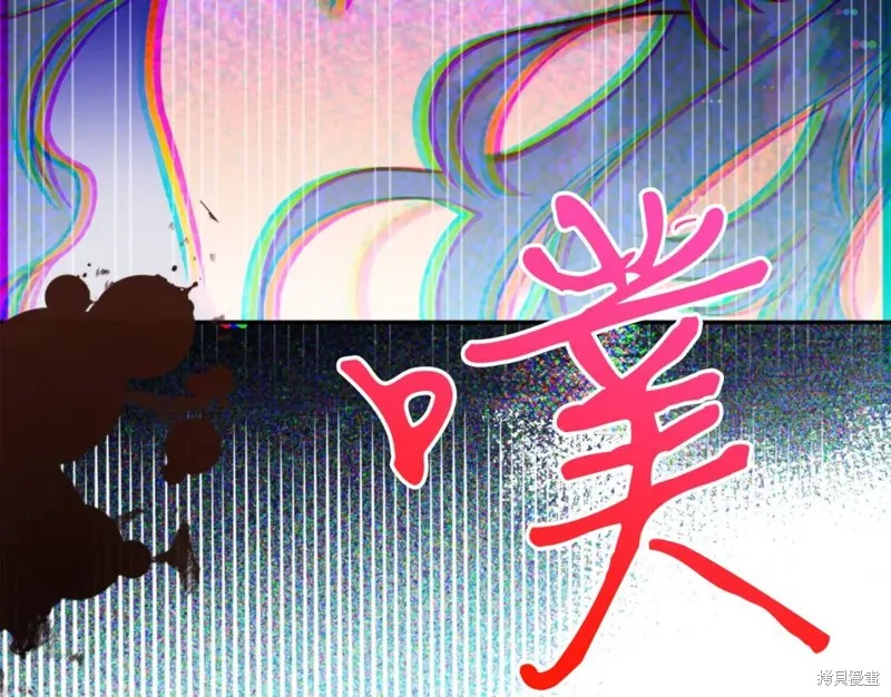 第72话 第109页