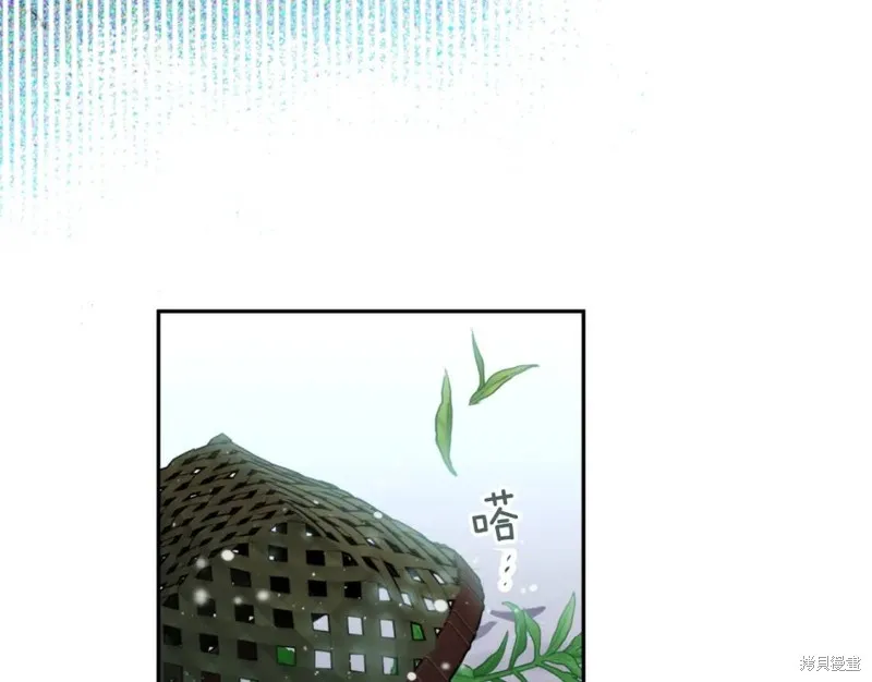 第72话 第110页