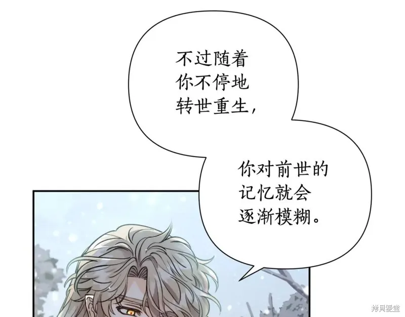 第72话 第115页