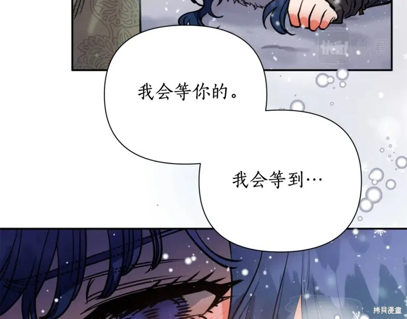 第72话 第118页