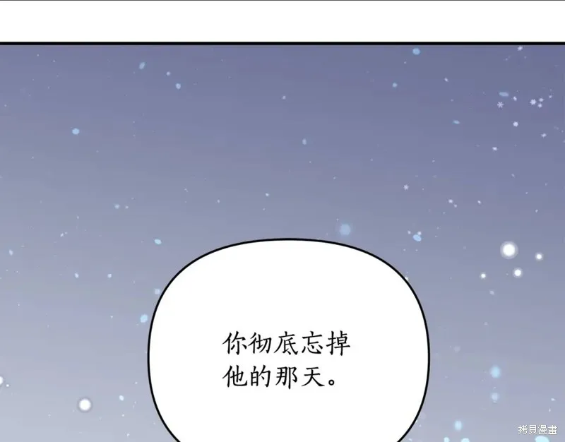 第72话 第120页