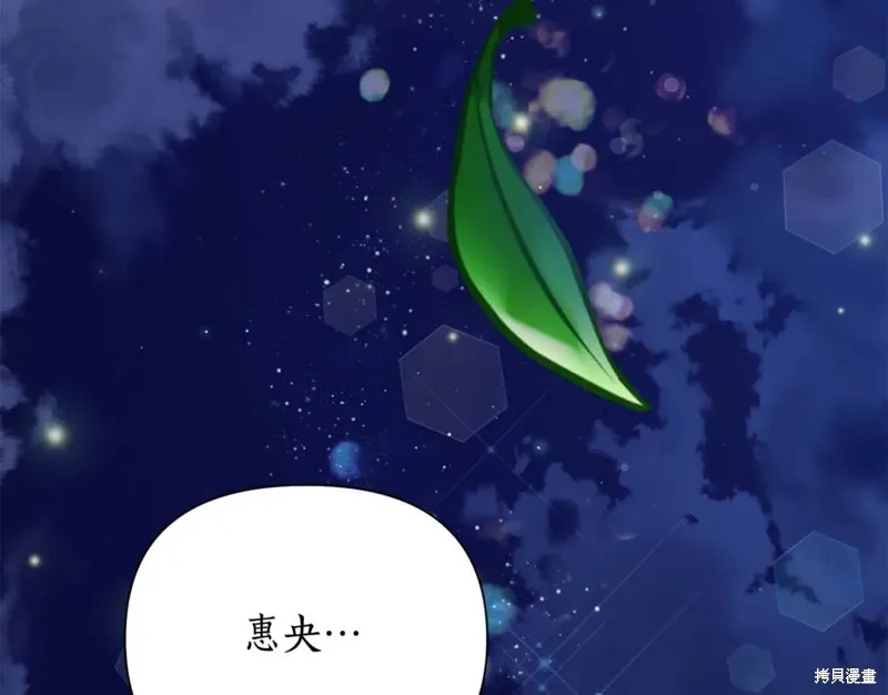 第72话 第125页