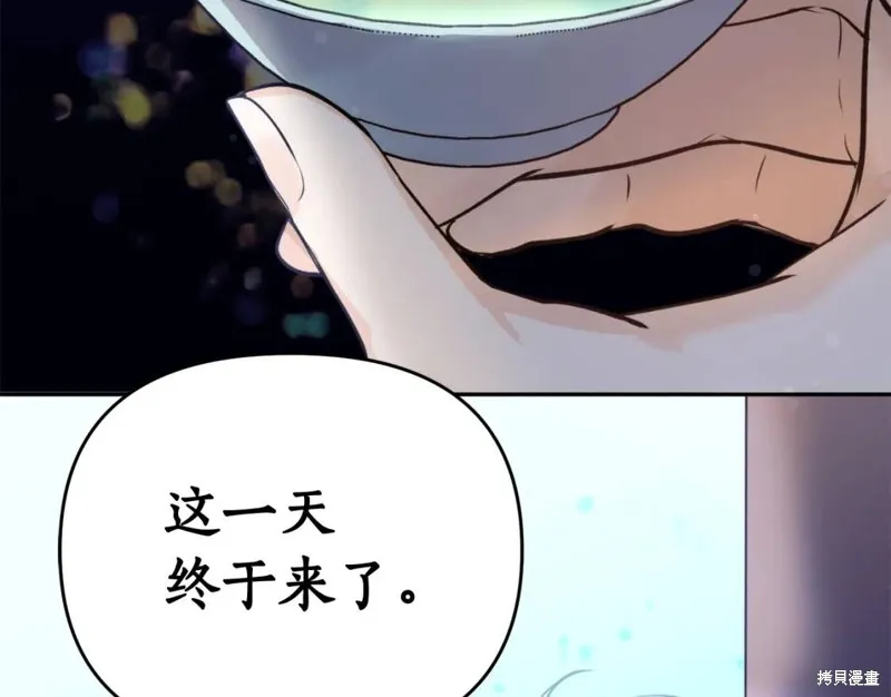 第72话 第127页