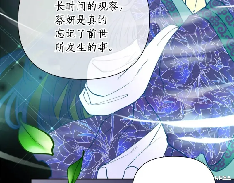 第72话 第131页