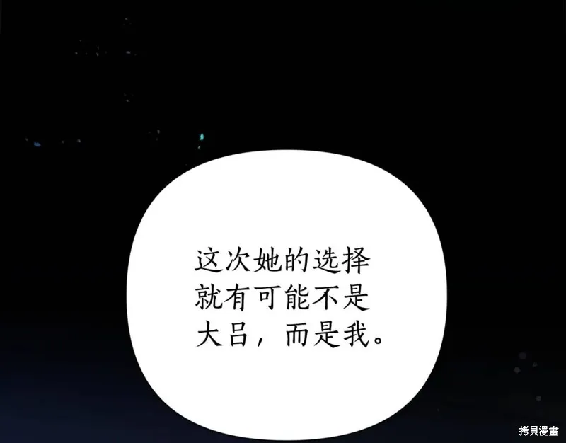 第72话 第133页
