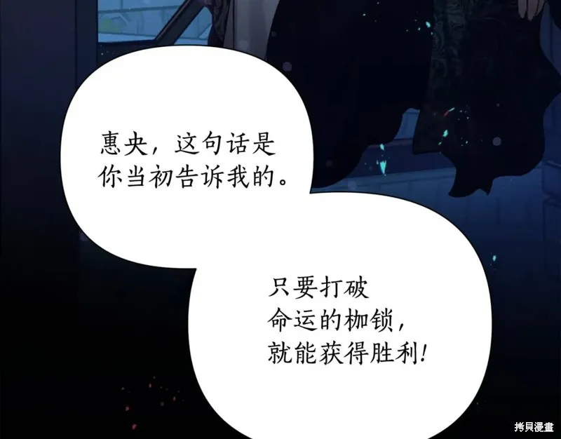 第72话 第137页