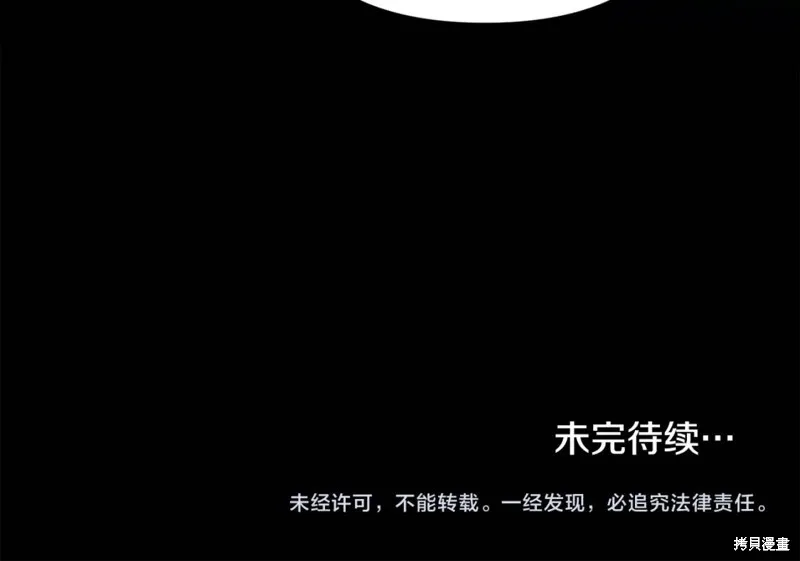 第72话 第138页