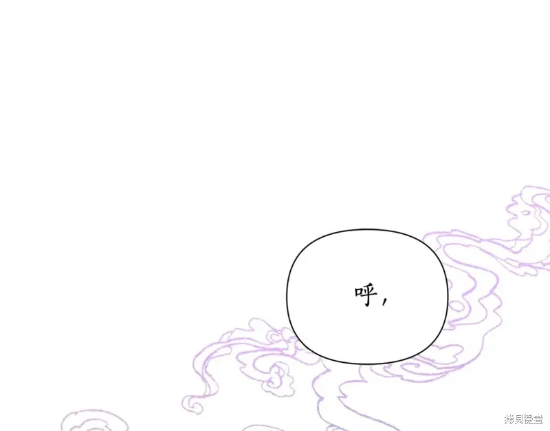 第71话 第1页