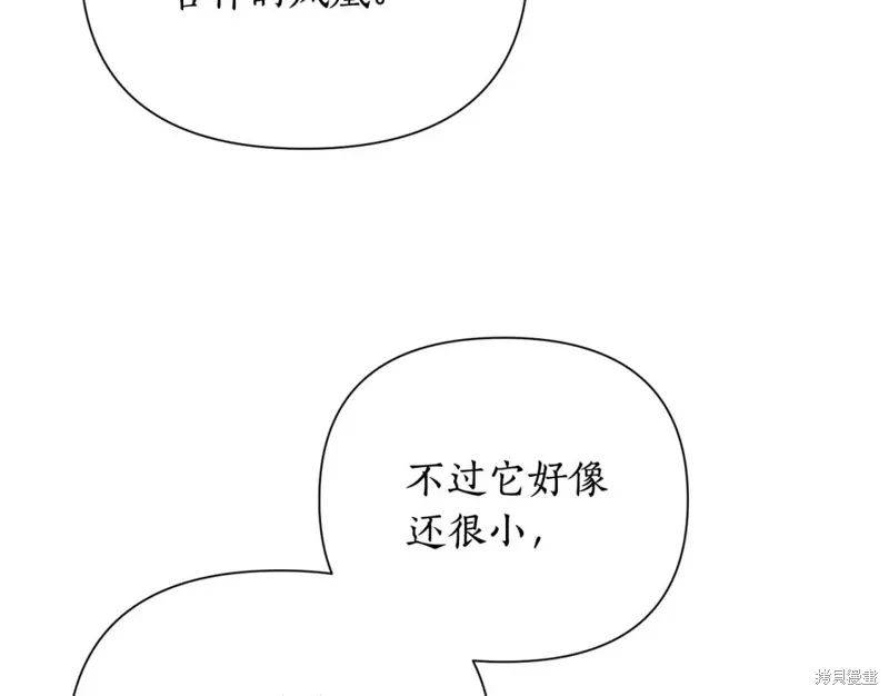 第71话 第4页