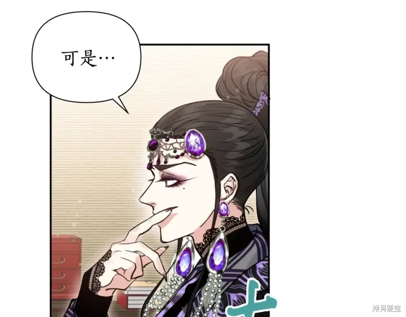 第71话 第9页