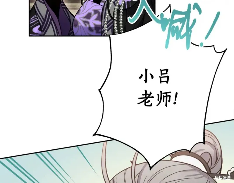 第71话 第10页