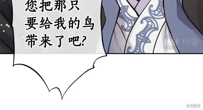 第71话 第12页