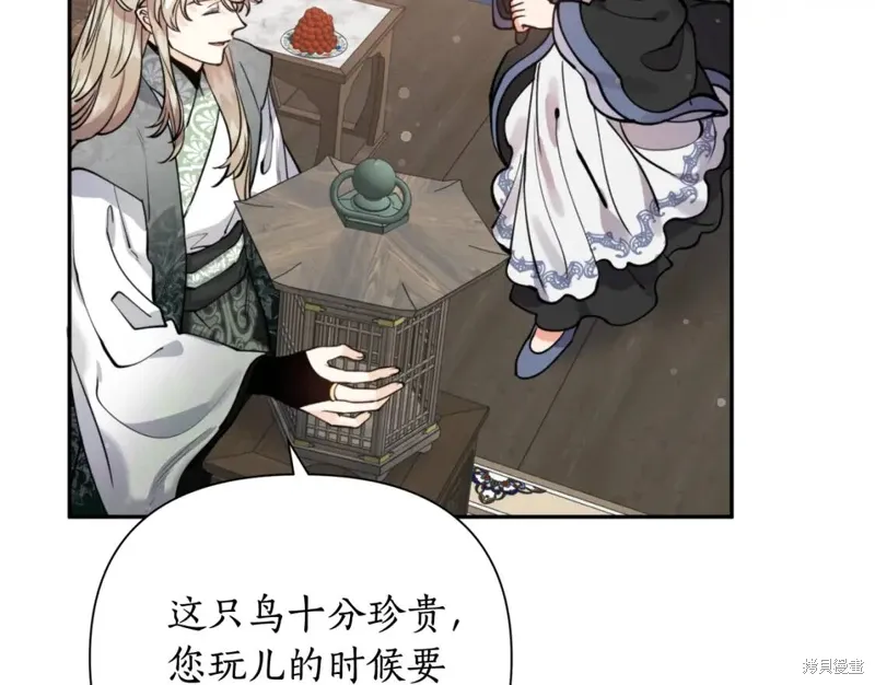 第71话 第14页