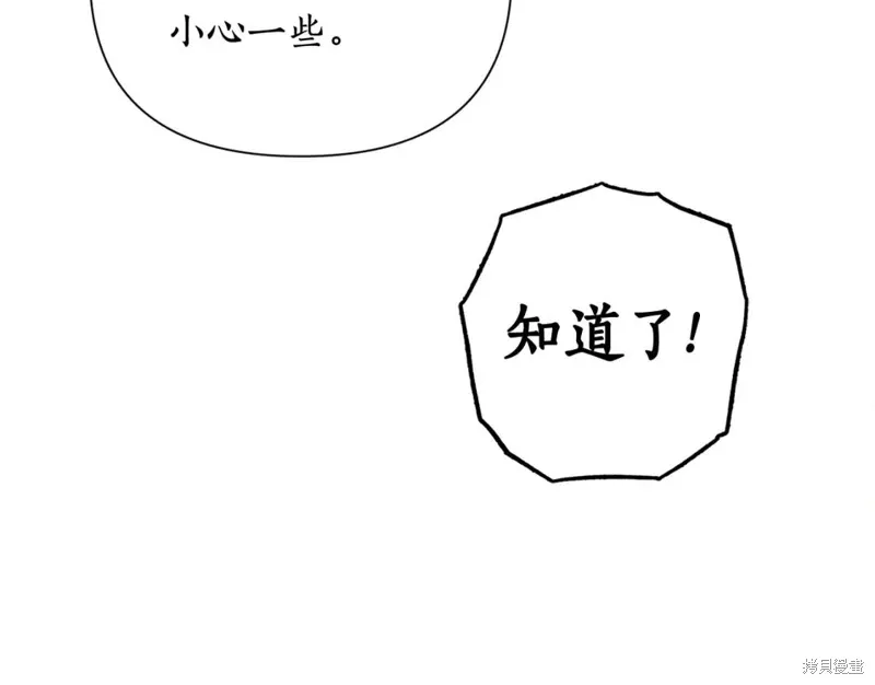 第71话 第15页