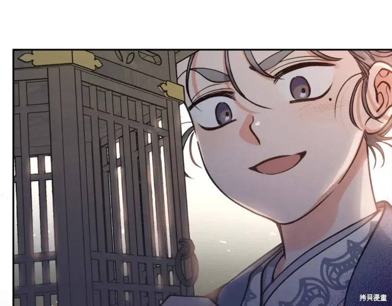 第71话 第16页