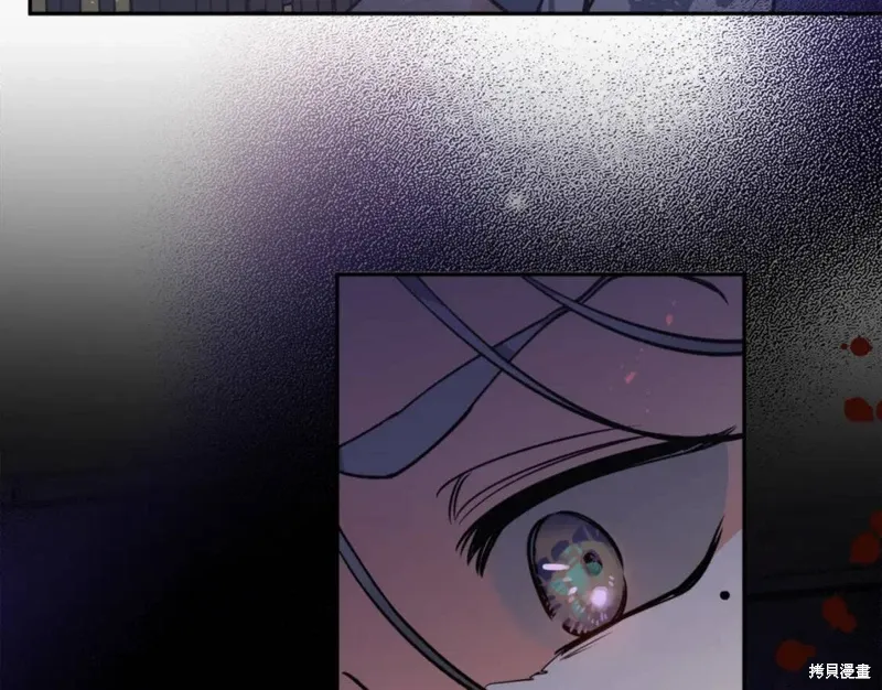 第71话 第17页