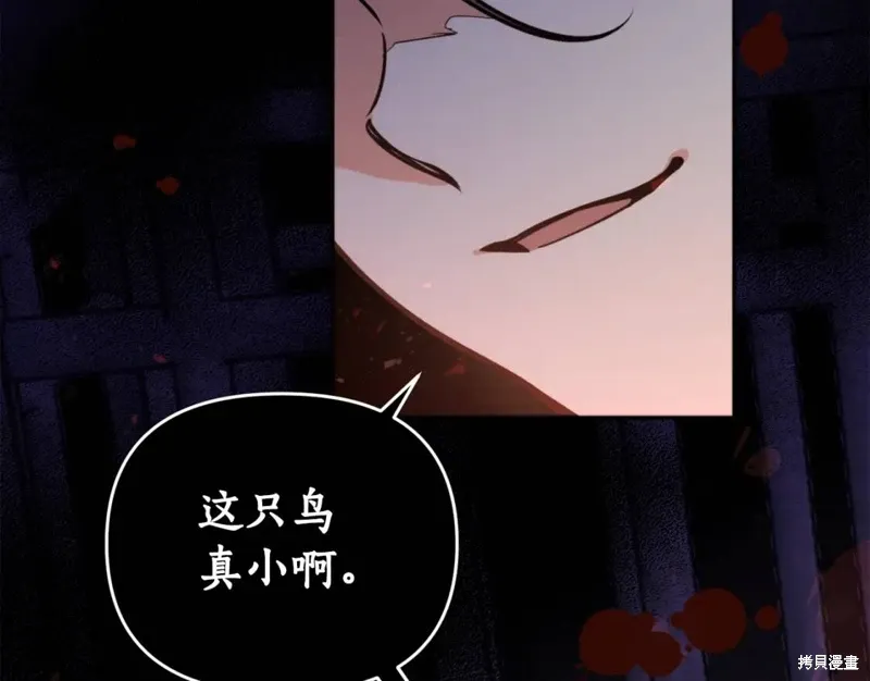 第71话 第18页