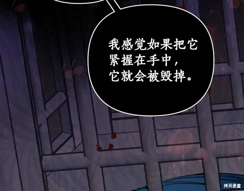 第71话 第19页