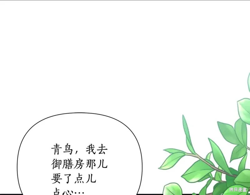 第71话 第29页