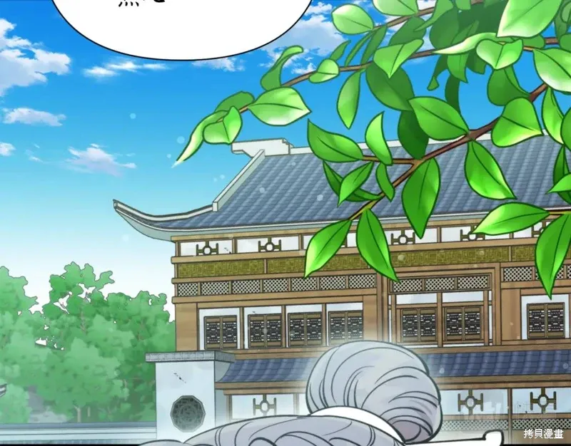 第71话 第30页