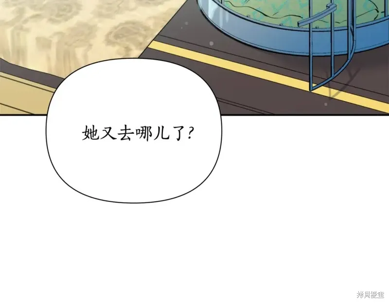 第71话 第34页