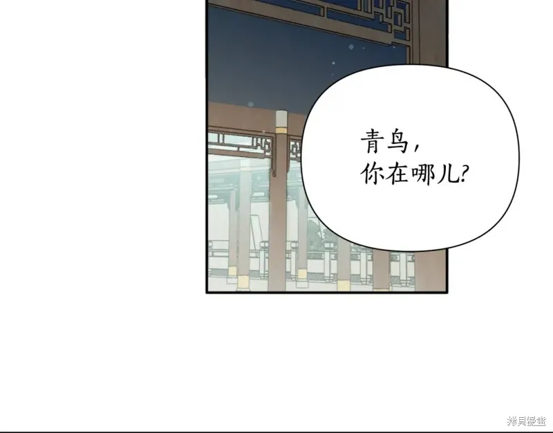第71话 第36页