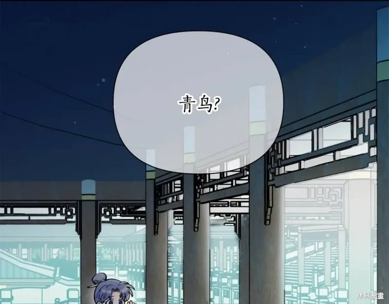第71话 第37页
