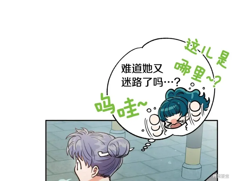 第71话 第39页