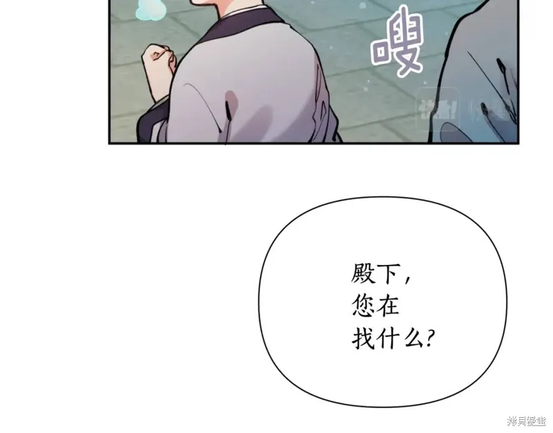 第71话 第40页