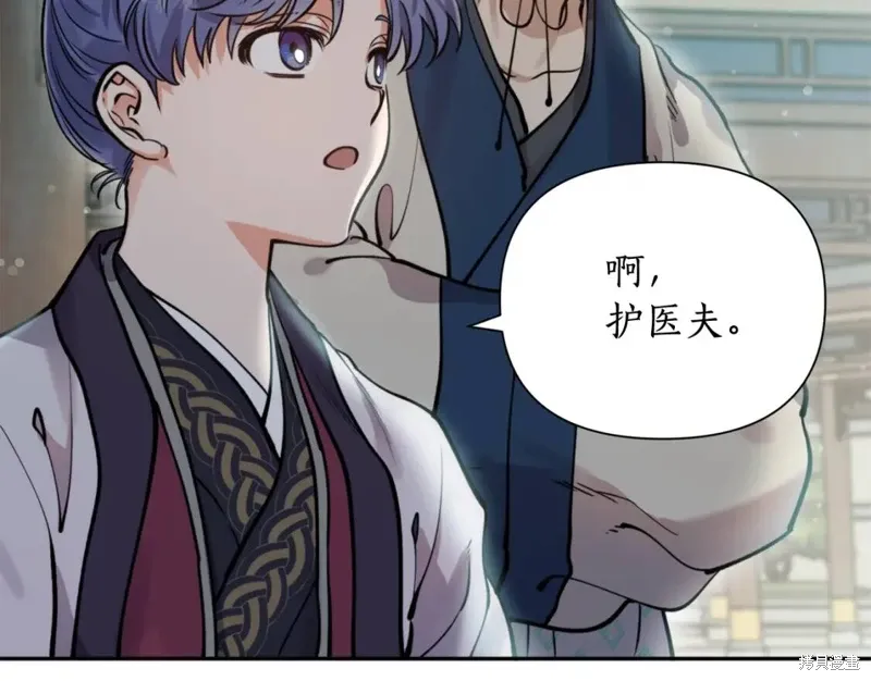 第71话 第42页