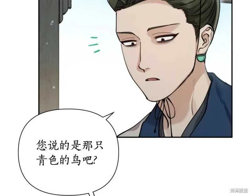 第71话 第44页