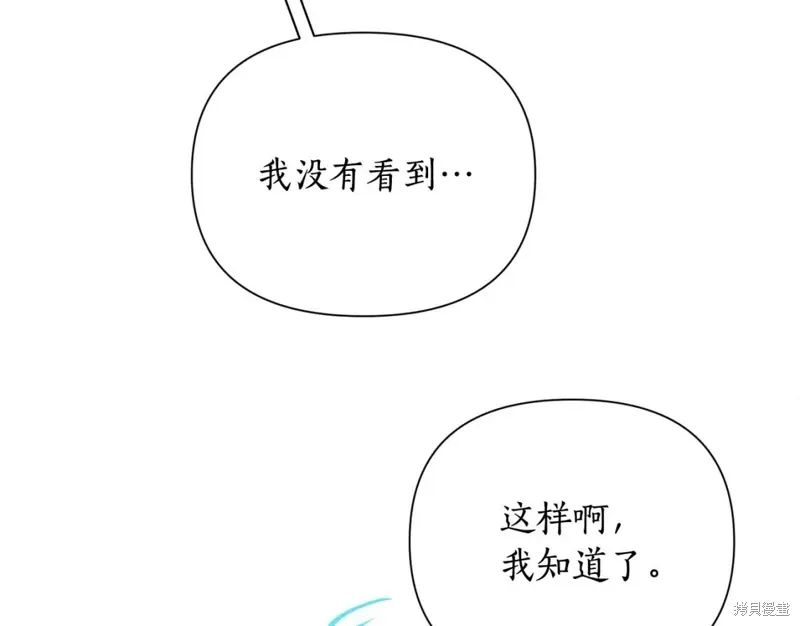 第71话 第45页