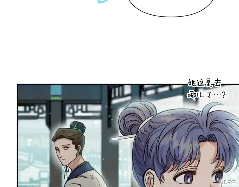 第71话 第46页