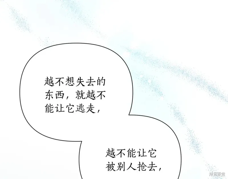 第71话 第50页