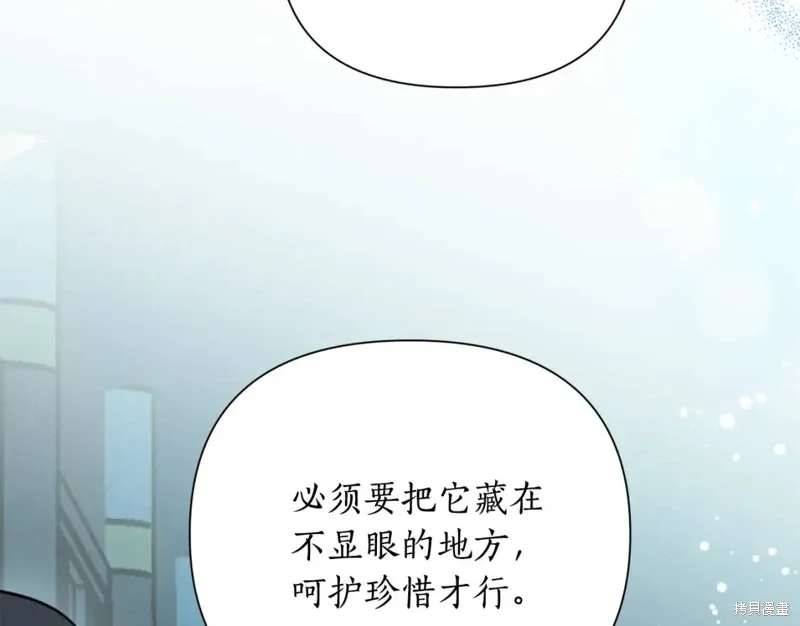 第71话 第51页