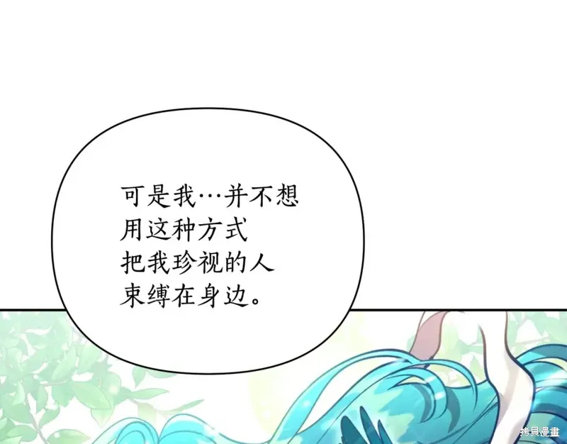 第71话 第56页