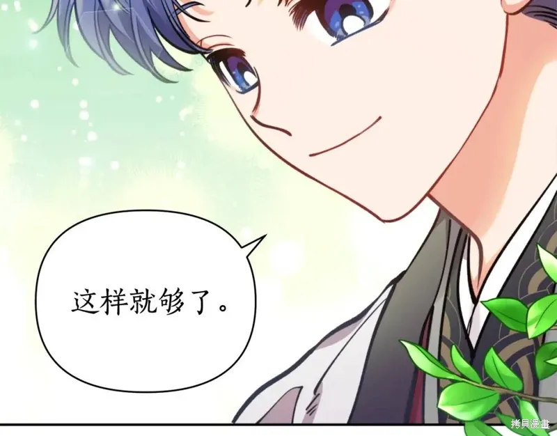 第71话 第60页