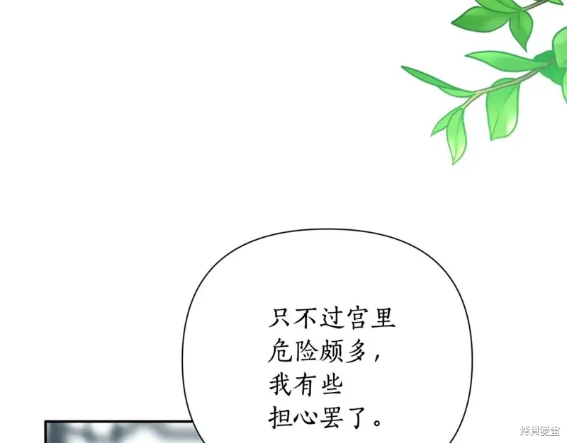 第71话 第61页