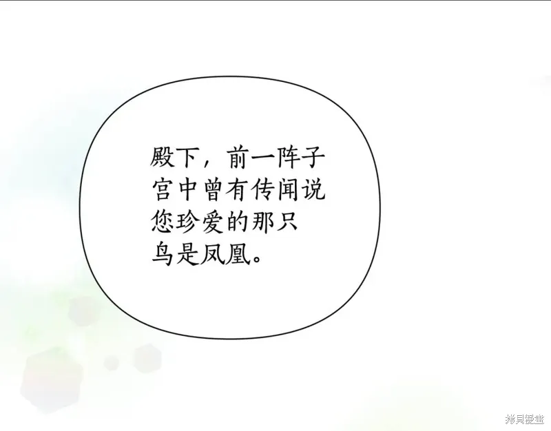 第71话 第66页