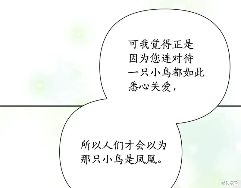 第71话 第67页