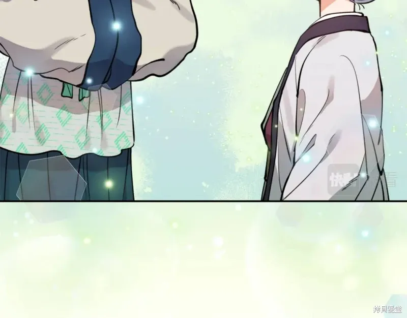 第71话 第69页