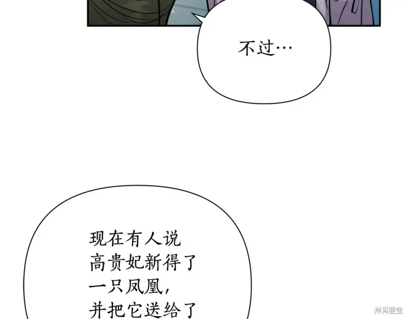 第71话 第71页