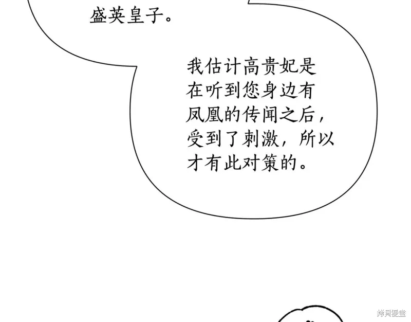 第71话 第72页